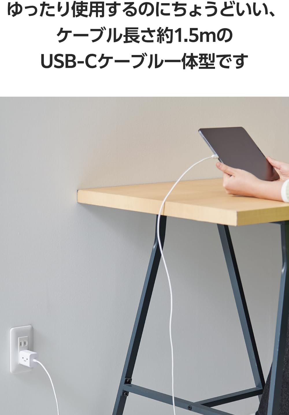 Detalle de エレコム EC-AC6920WF USB-C充電器 20W PD対応・ケーブル一体型 1.5m