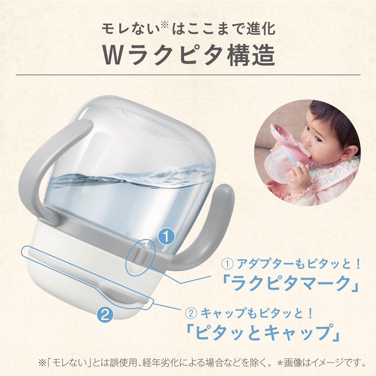 Detalle de コンビ ラクマグ はじめてストロー 240 Q くまさん ベビー用ストローマグ