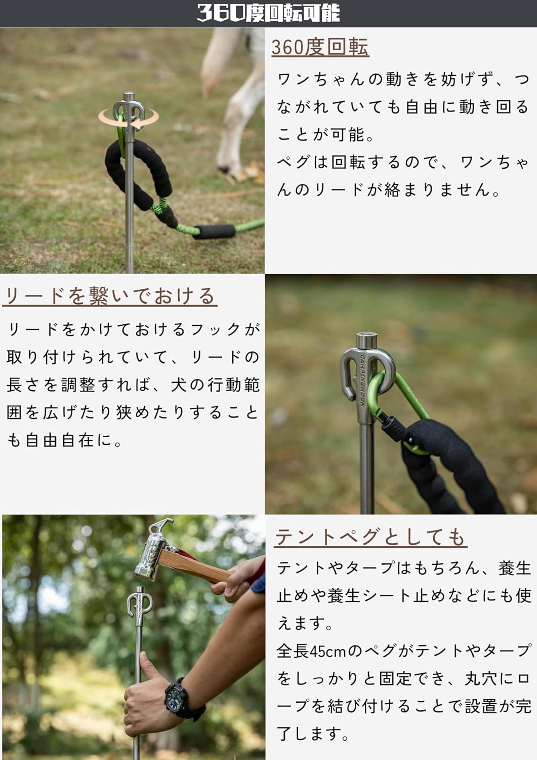 Thumbnail 4 de キャンピングムーン K45N 係留用ペグ ステンレス製・全長45cm・360度回転ヘッド