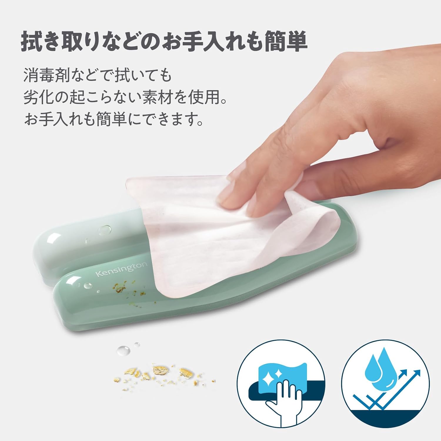 Detalle de Kensington Duo Gel K62827JP マウスリストレスト ミントグリーン・小サイズ