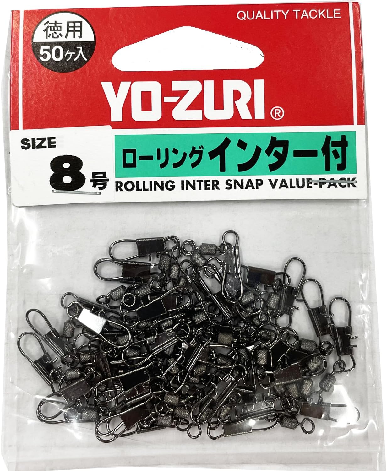 Detalle de YO-ZURI ローリングインター徳用 釣り用小物 黒 1号~8号