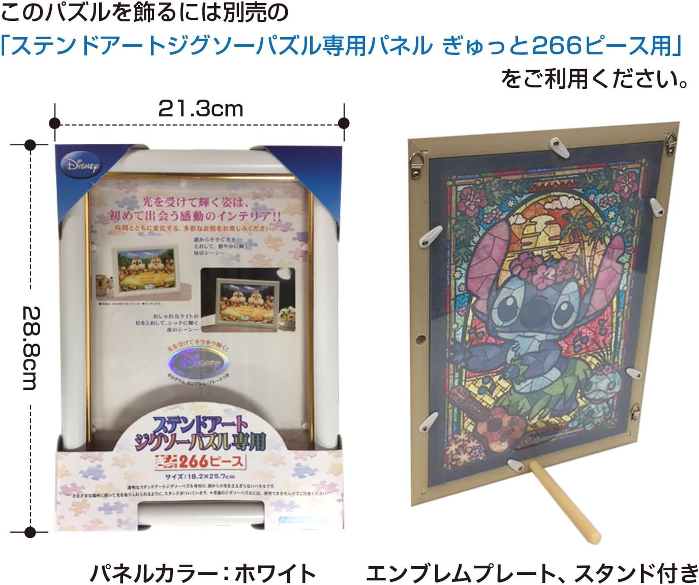 Thumbnail 5 de Tenyo jigsaw puzzle, 266 pieces