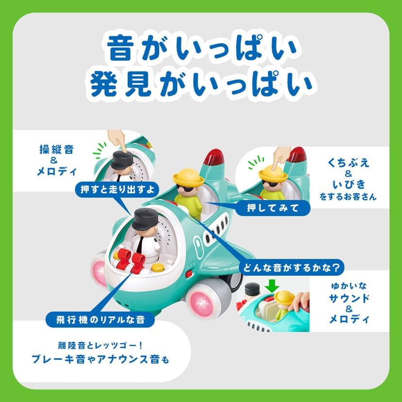 Thumbnail 3 de DADWAY TYHOLHE999500 Hola Toys 音がいっぱい！操縦できる飛行機 自走・リモコン操作・サウンド付き