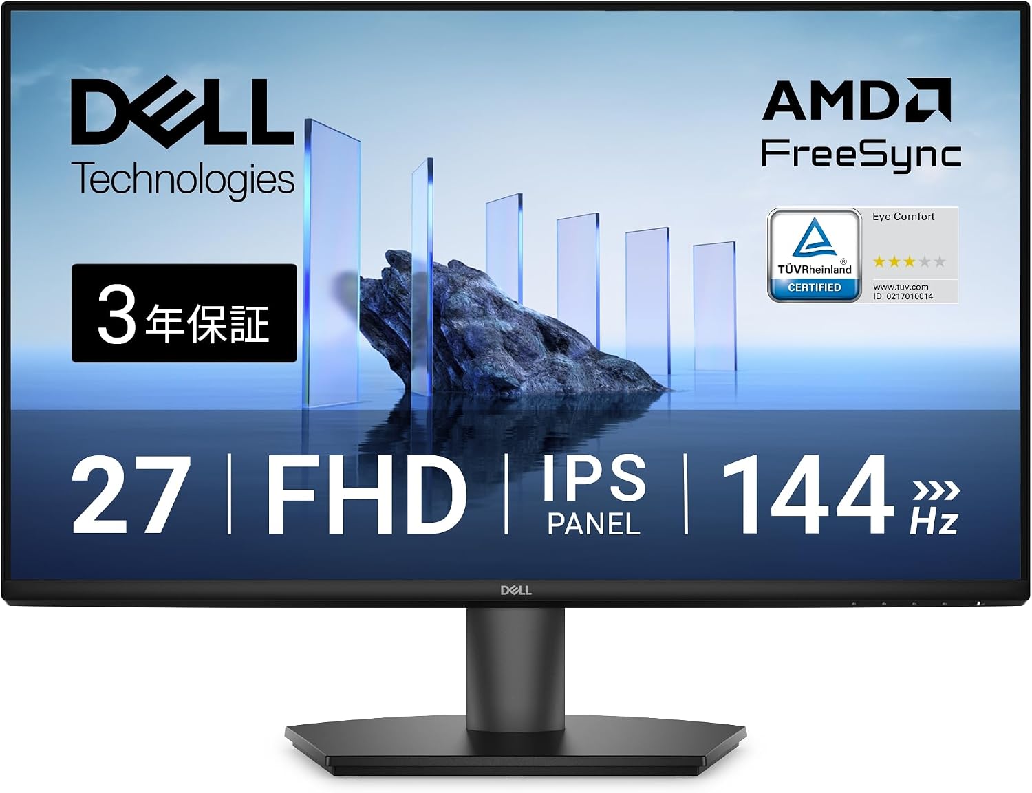Detalle de Dell SE2726H 27インチモニター、FHD・IPS非光沢・144Hz対応