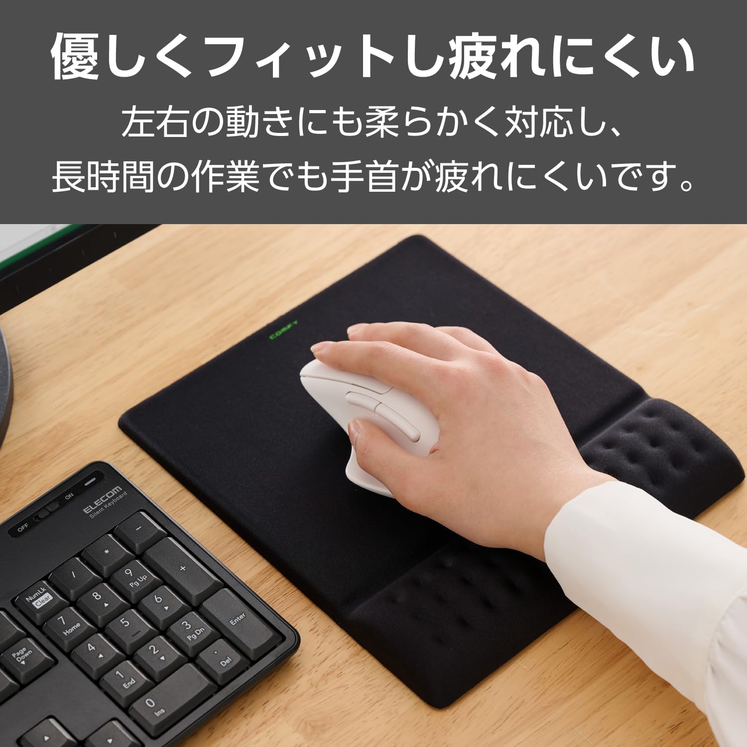 Detalle de エレコム COMFY MP-ACF001WBK リストレスト一体型ワイドマウスパッド ブラック