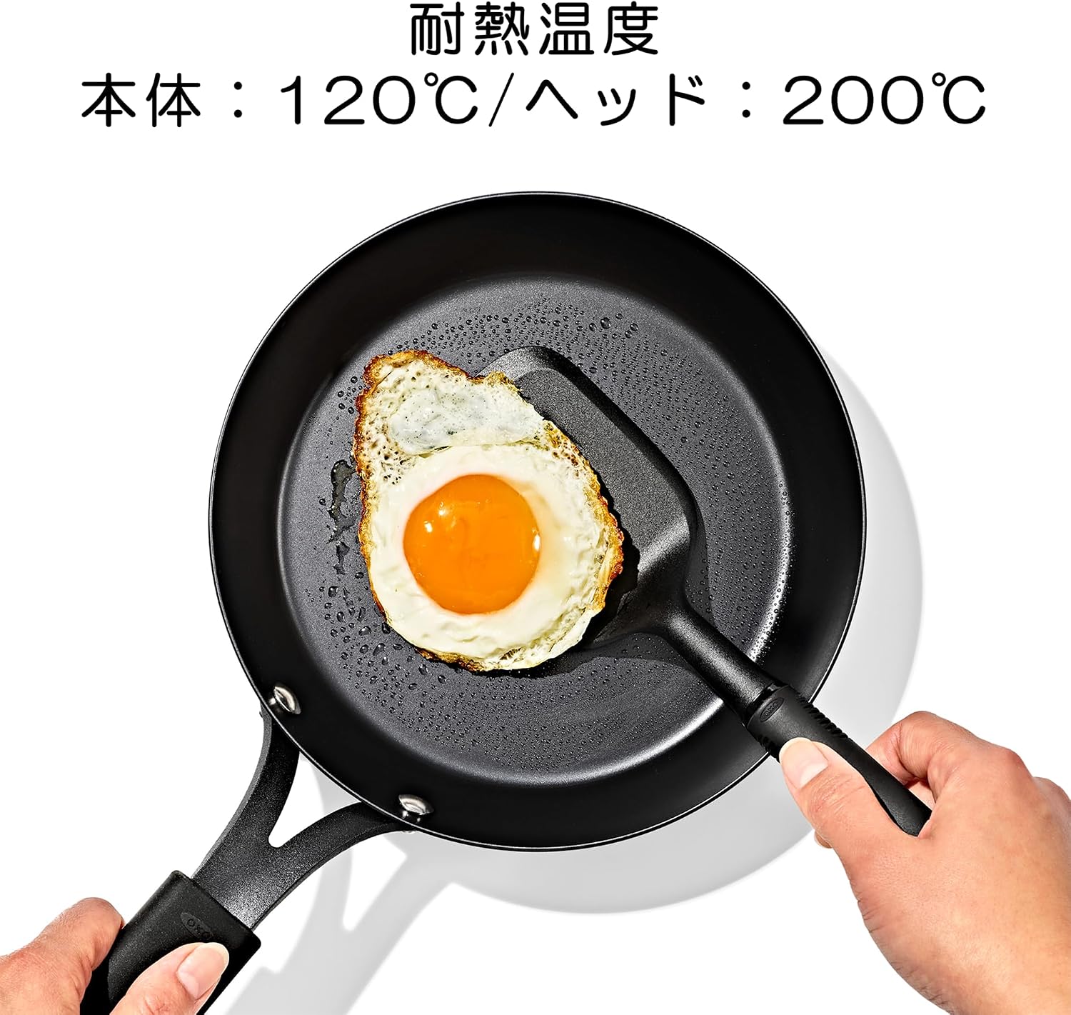 Detalle 2 de OXO 11393000 ナイロンミニターナー 24cm 食洗機対応・耐熱ヘッド