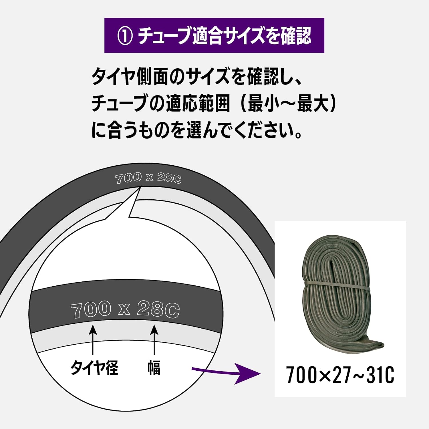 Thumbnail 2 de パナレーサー 0TW26-83E-SP スーパーチューブ W/O 26×1-3/8 英式バルブ・肉厚仕様