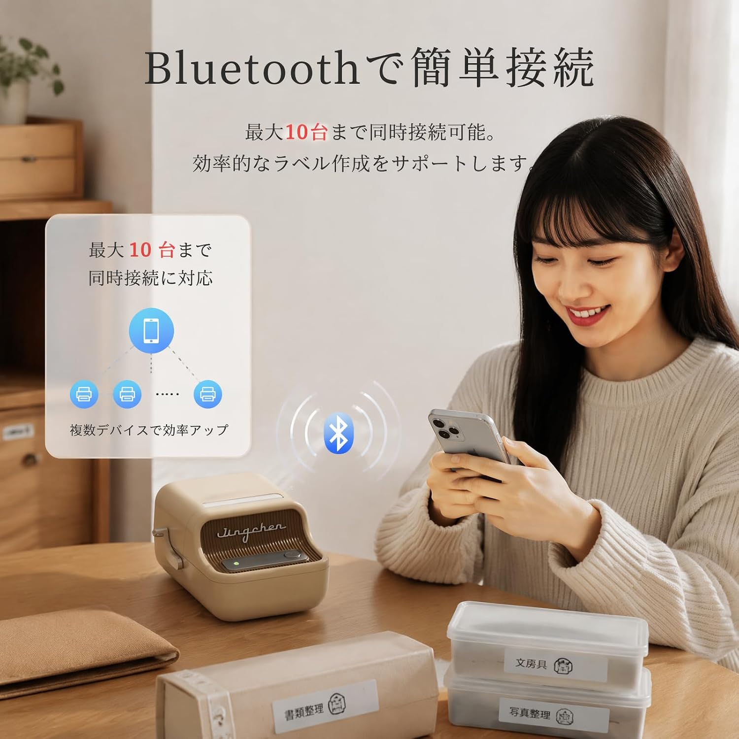 Detalle 1 de NIIMBOT B21 Pro Bluetooth-labelprinter voor etiketten van 20 tot 50 mm