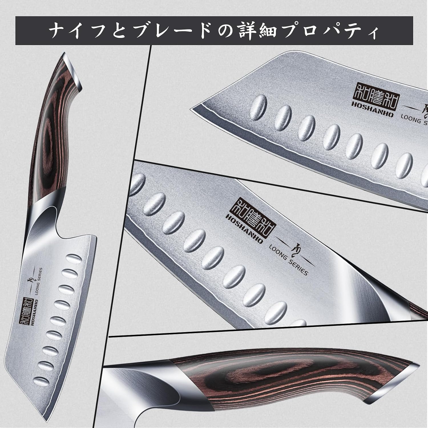 Detalle 2 de HOSHANHO Santoku Knife, 5-Inch