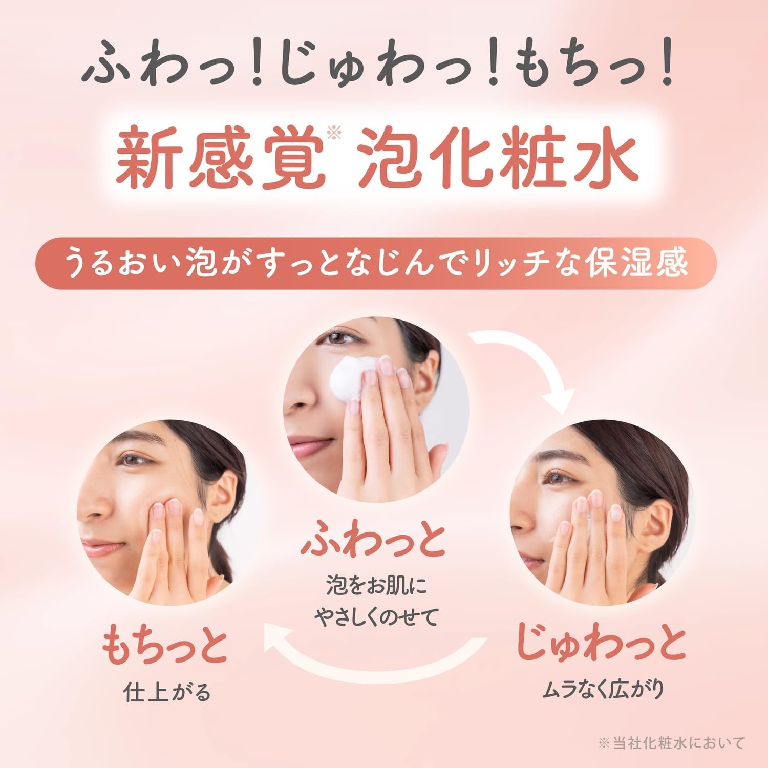 Detalle de マックス 無添加生活 ミルクin泡化粧水 140ml 泡タイプの保湿化粧水