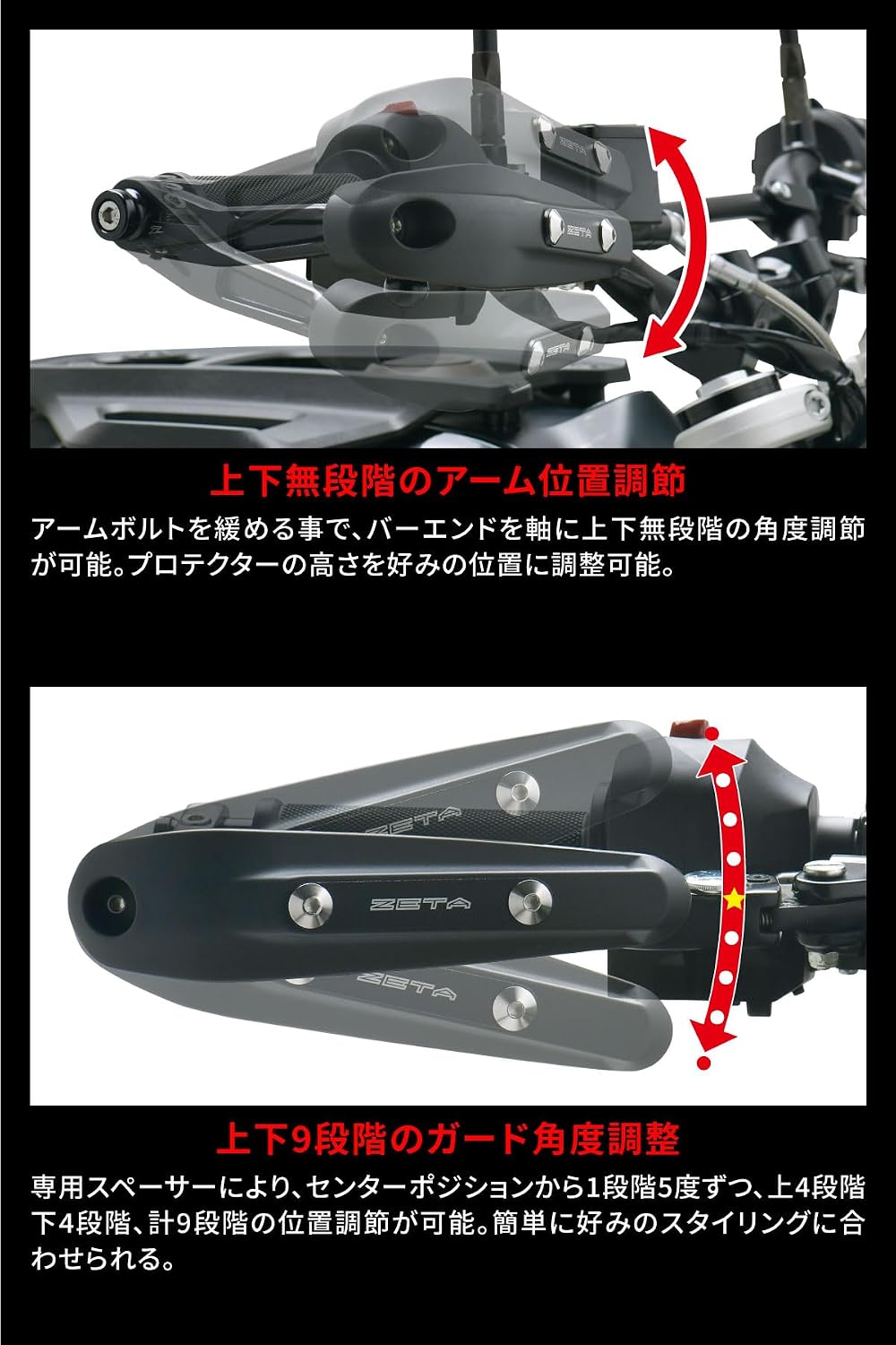 Detalle de ZETA RACING ZS72-2102 ソニックハンドガード PCキット M6タイプ 防風・レバーガード