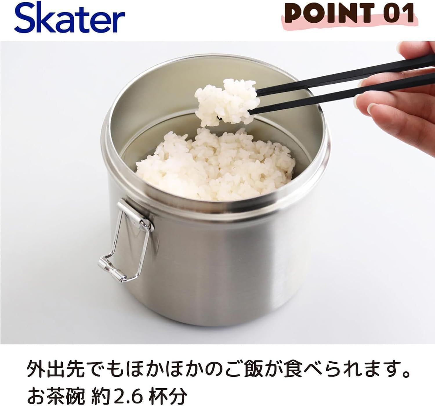 Detalle 1 de スケーター STLB2AG-A 丼ぶり型保温弁当箱 840ml・真空断熱構造・抗菌加工