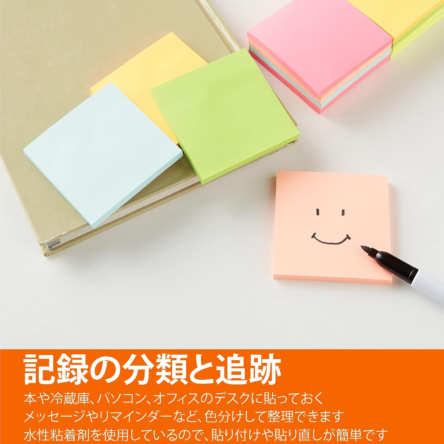 Thumbnail 6 de Amazonベーシック AZ33312 正方形付箋 強粘着 アソートカラー 840枚