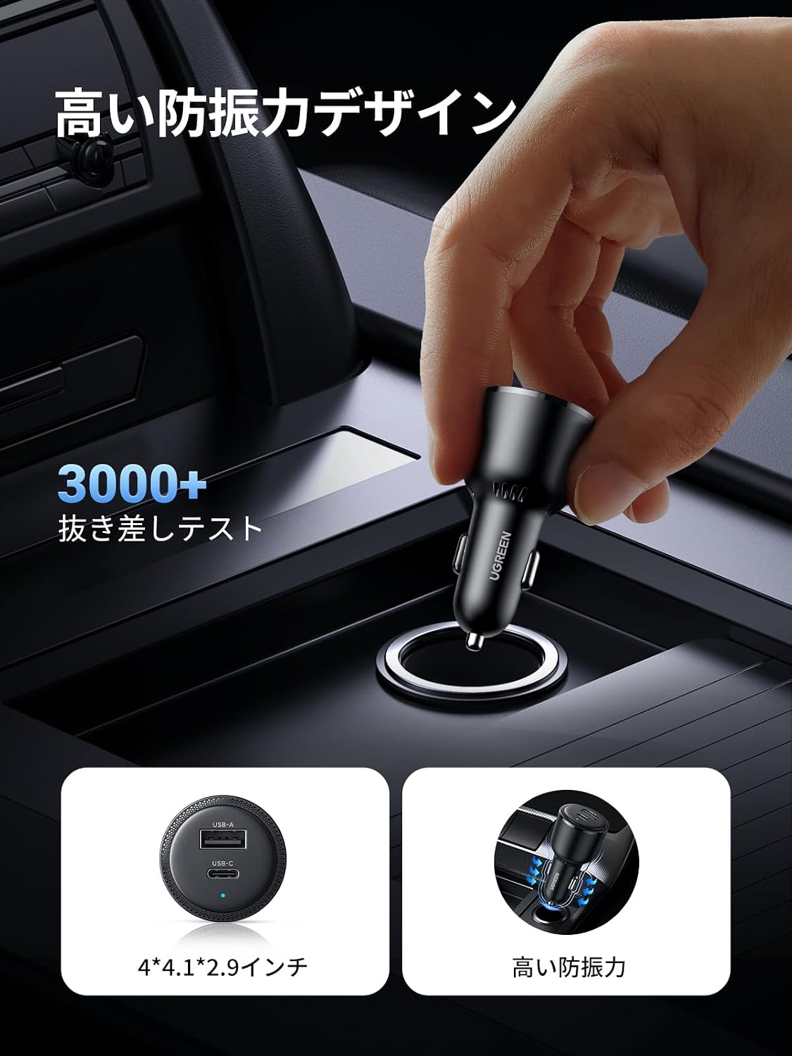 Thumbnail 4 de UGREEN PSS 63W車載充電器 USB-C PD45W・USB-A QC18W対応 2ポート