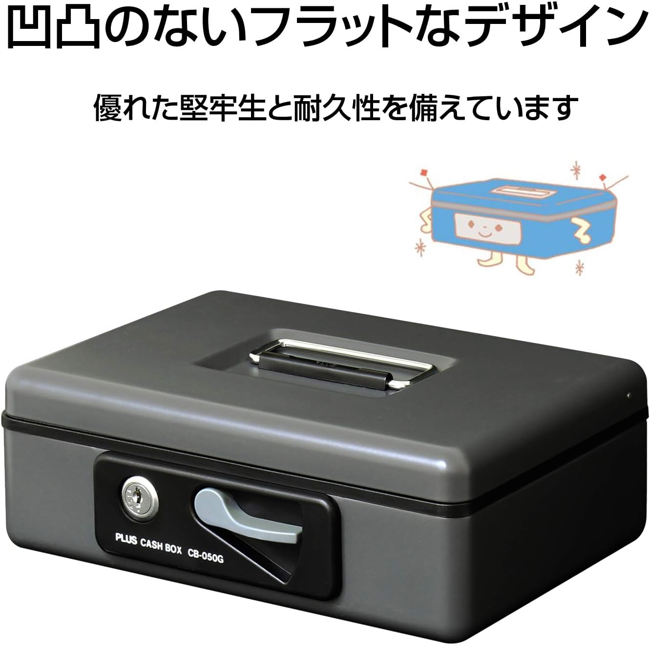 Thumbnail 6 de プラス CB-050G 手提金庫 ダークグレー、シリンダー錠・ワンタッチ開閉