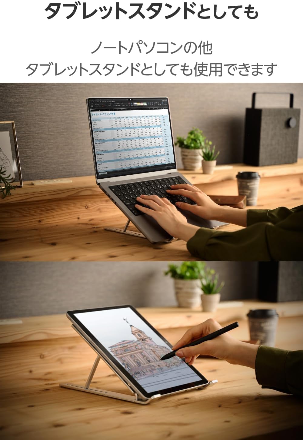 Thumbnail 5 de エレコム PCAWLTSCASV 折りたたみノートPCスタンド 9段階角度調整・シルバー