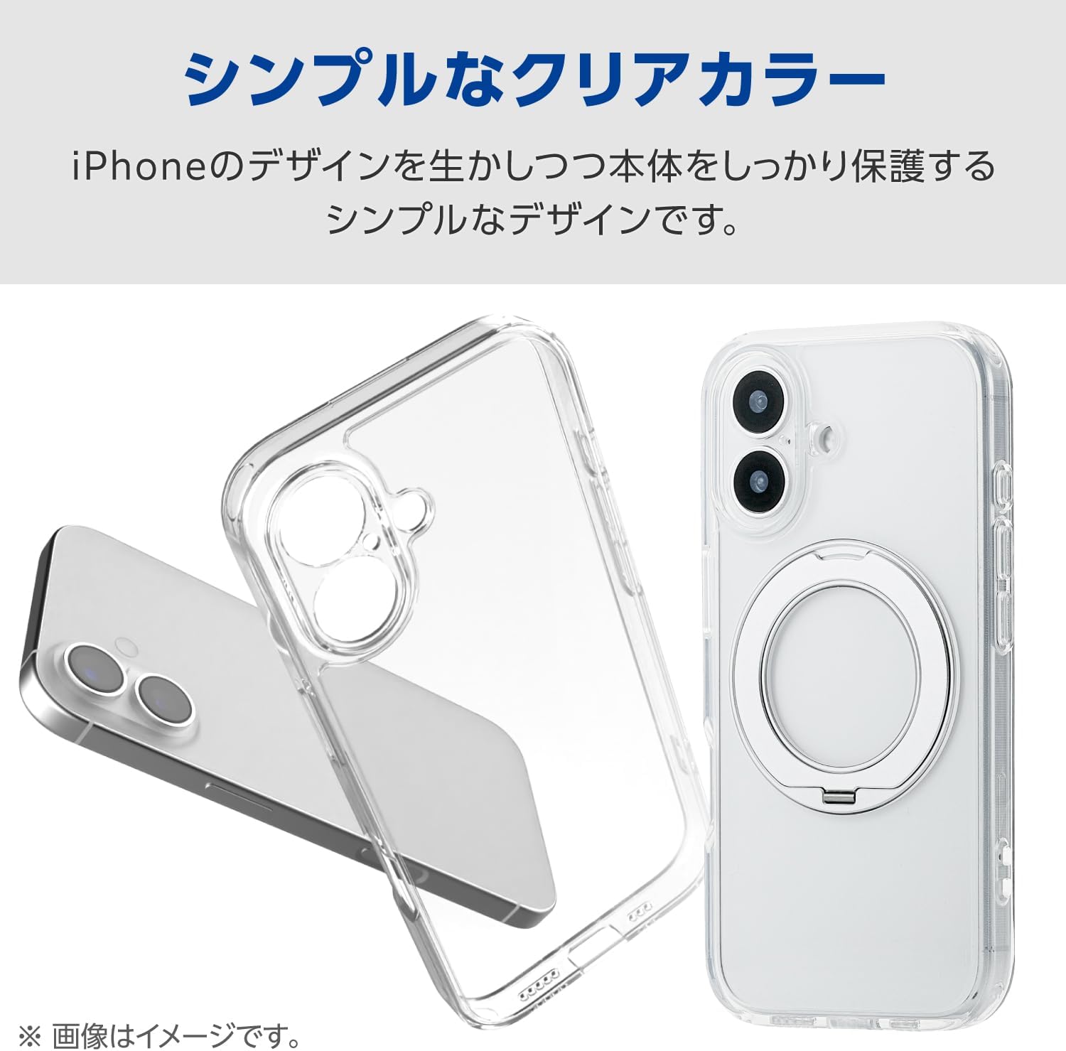 Detalle de エレコム PMWA25AMGSTKSV iPhone 17用クリアケース MAGKEEP・回転式スタンド・四隅エアークッション