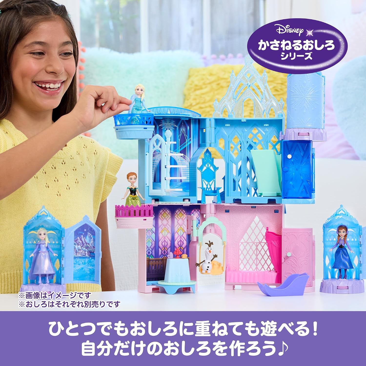 Detalle de マテル JNJ29 アナと雪の女王 エルサとこおりのおしろ プレイセット