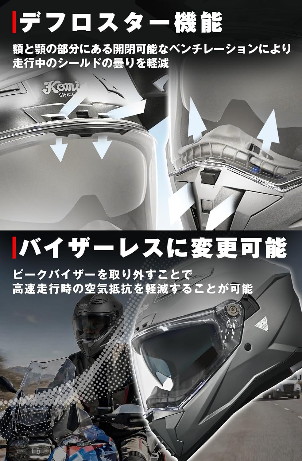 Thumbnail 4 de コミネ 2026モデル 01-199 HK-199 ラーマ アドベンチャーヘルメット フルフェイス・ABSシェル・インナーバイザー Pearl White L