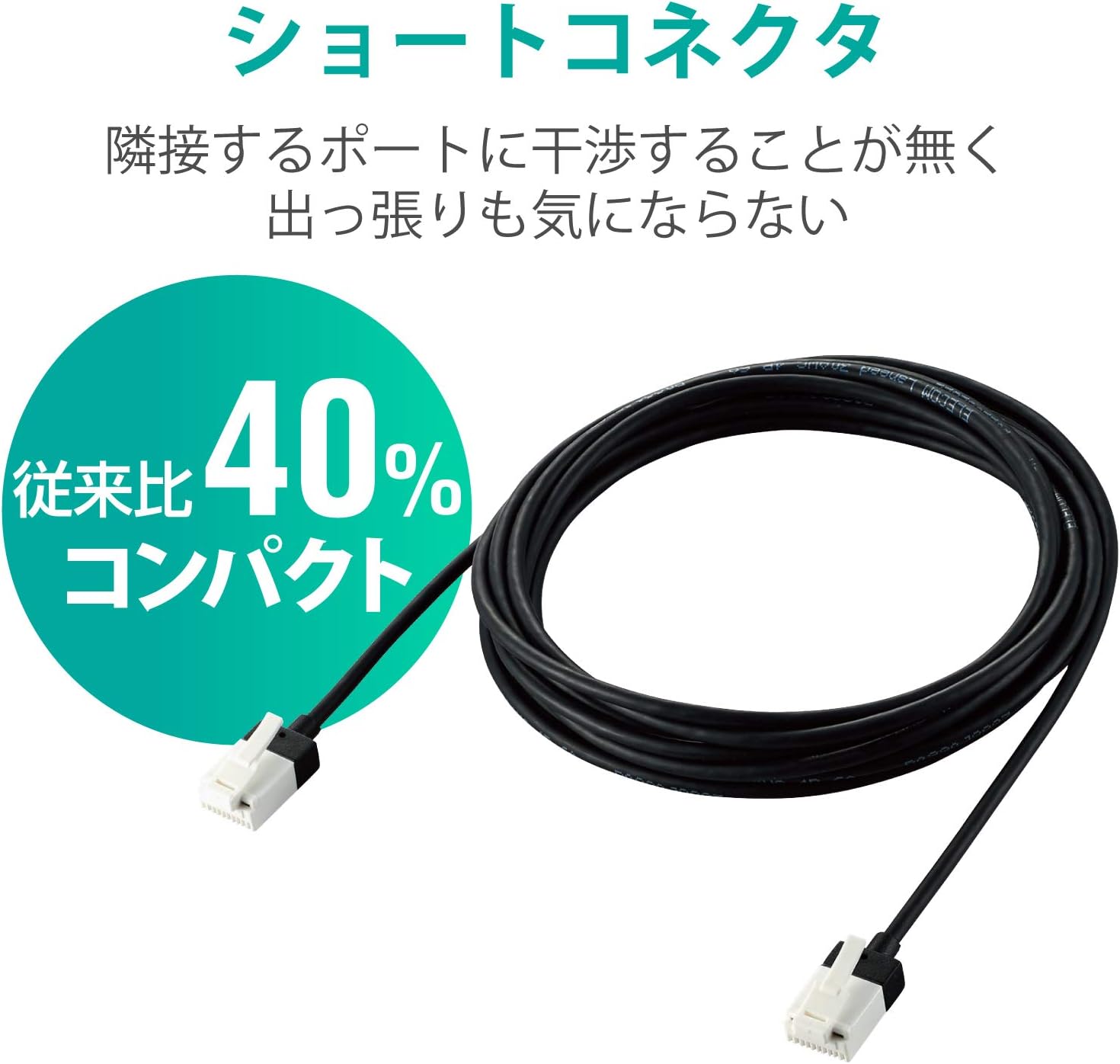 Detalle 2 de エレコム ECLD-GPASSTBK30 CAT6A LANケーブル 3m スーパースリム・折れにくいツメ