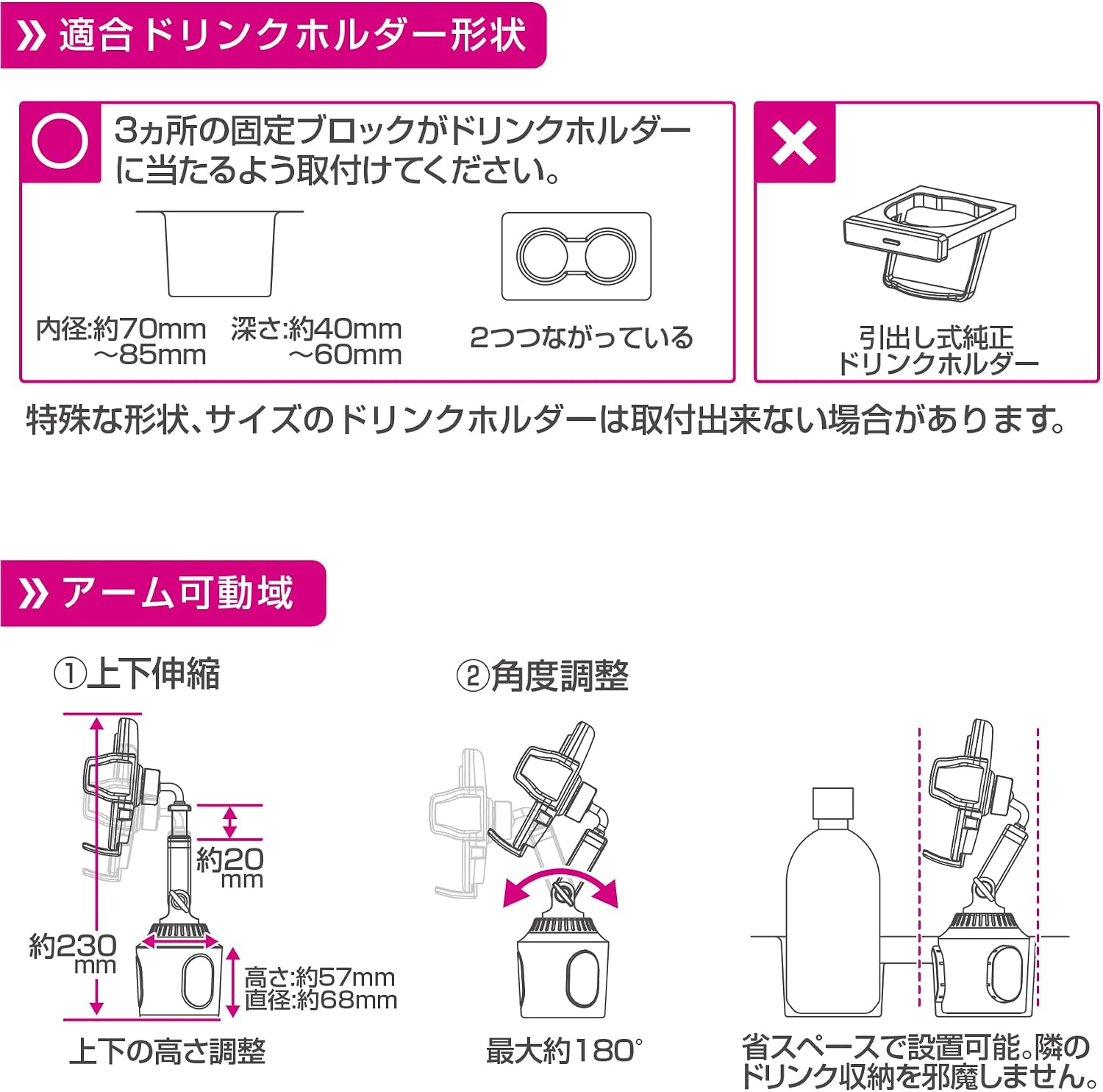 Detalle 2 de ペルシード PPH2111 車載スマホホルダー ドリンクホルダー取付・縦横対応