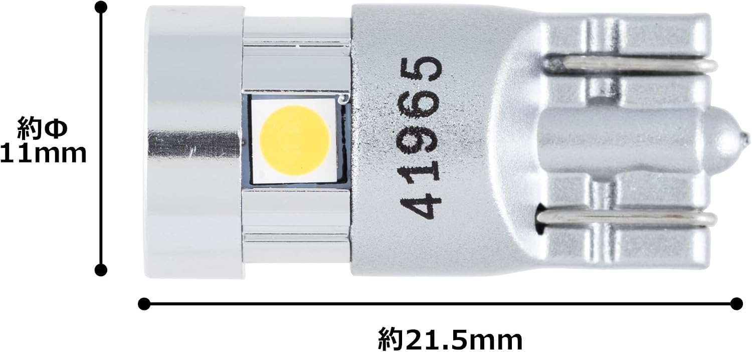 Detalle de 日星工業 POLARG P5165W LEDバルブ T10 12V 240lm・6700K、2個入り