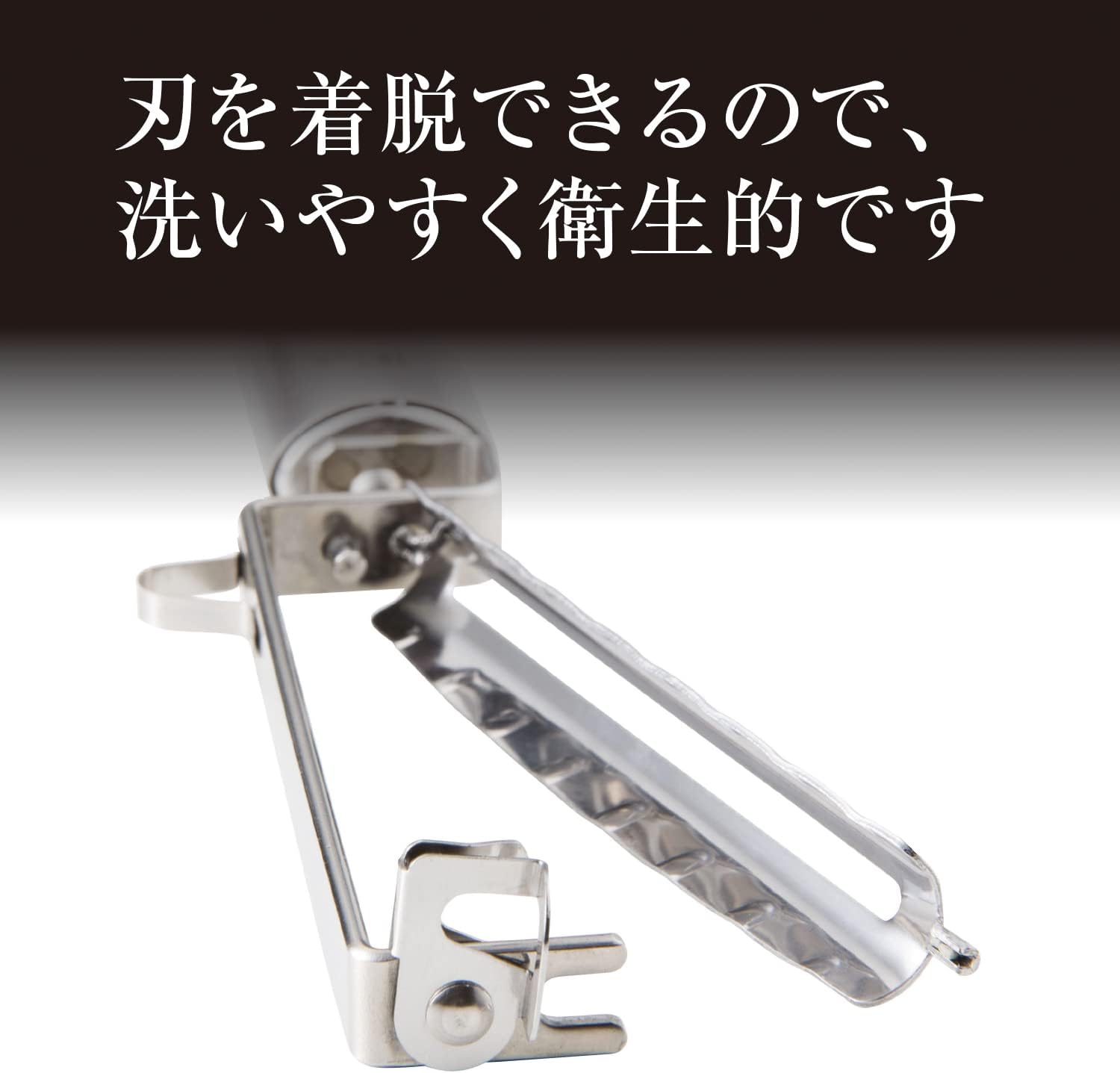 Thumbnail 6 de Kai vegetable peeler DH3302