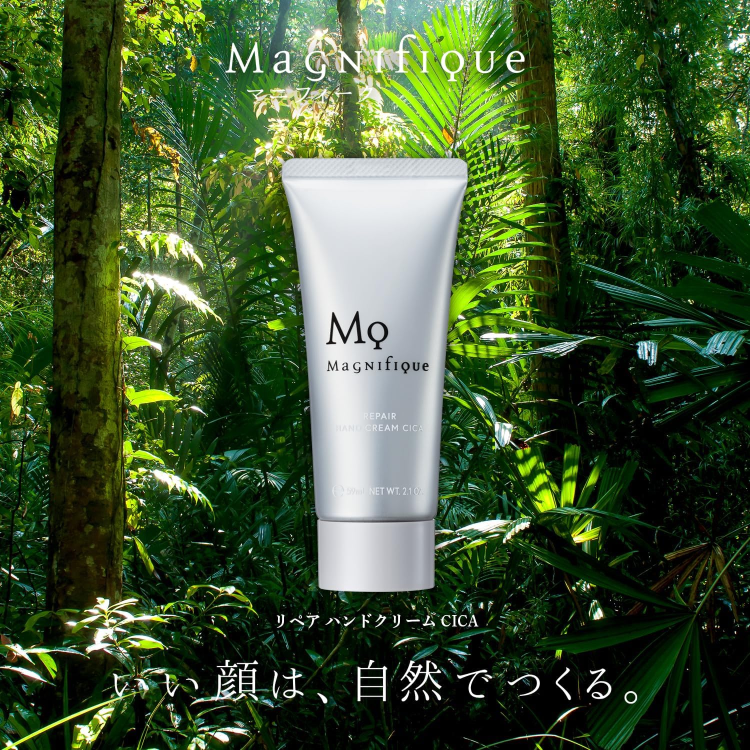 Detalle de コーセー マニフィーク リペア ハンドクリーム CICA 60g べたつきにくく爪・ささくれにも使える