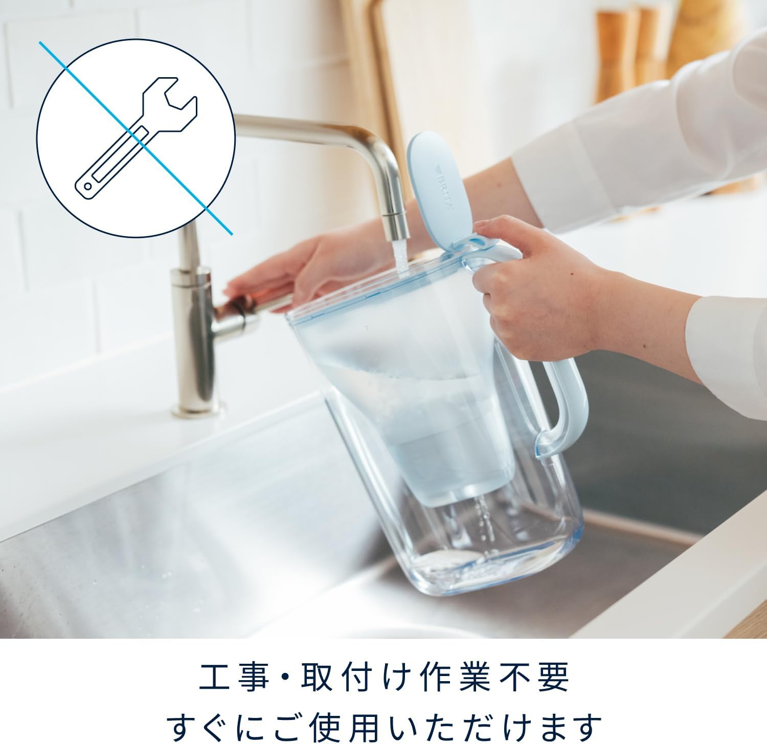 Thumbnail 6 de BRITA Aluna アルーナXL ポット型浄水器 ろ過水容量1.75L・PFOS/PFOA除去試験済・カートリッジ6個付