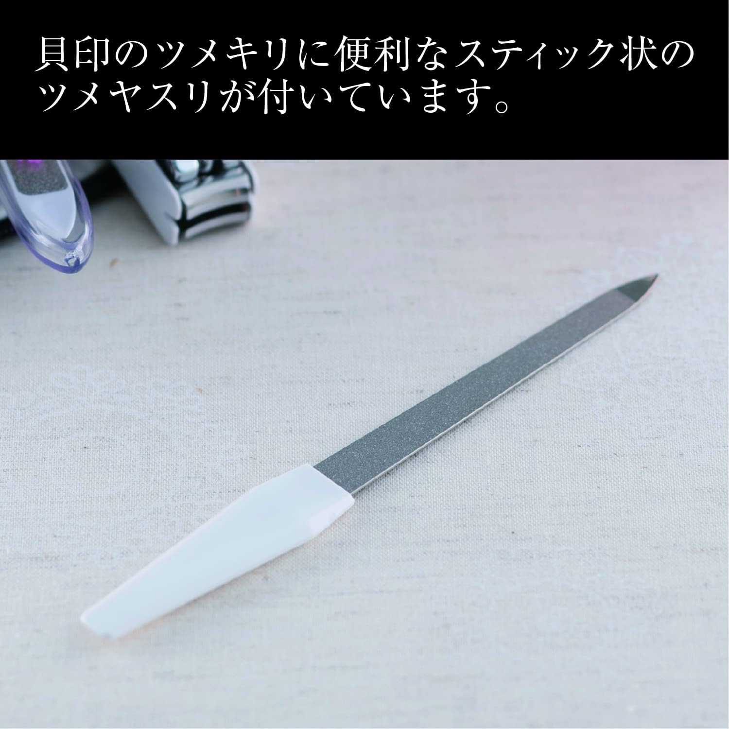 Detalle de 貝印 KAI 関孫六 粋 HC3535 ニッパー爪切り、ステンレス製・爪やすり付き
