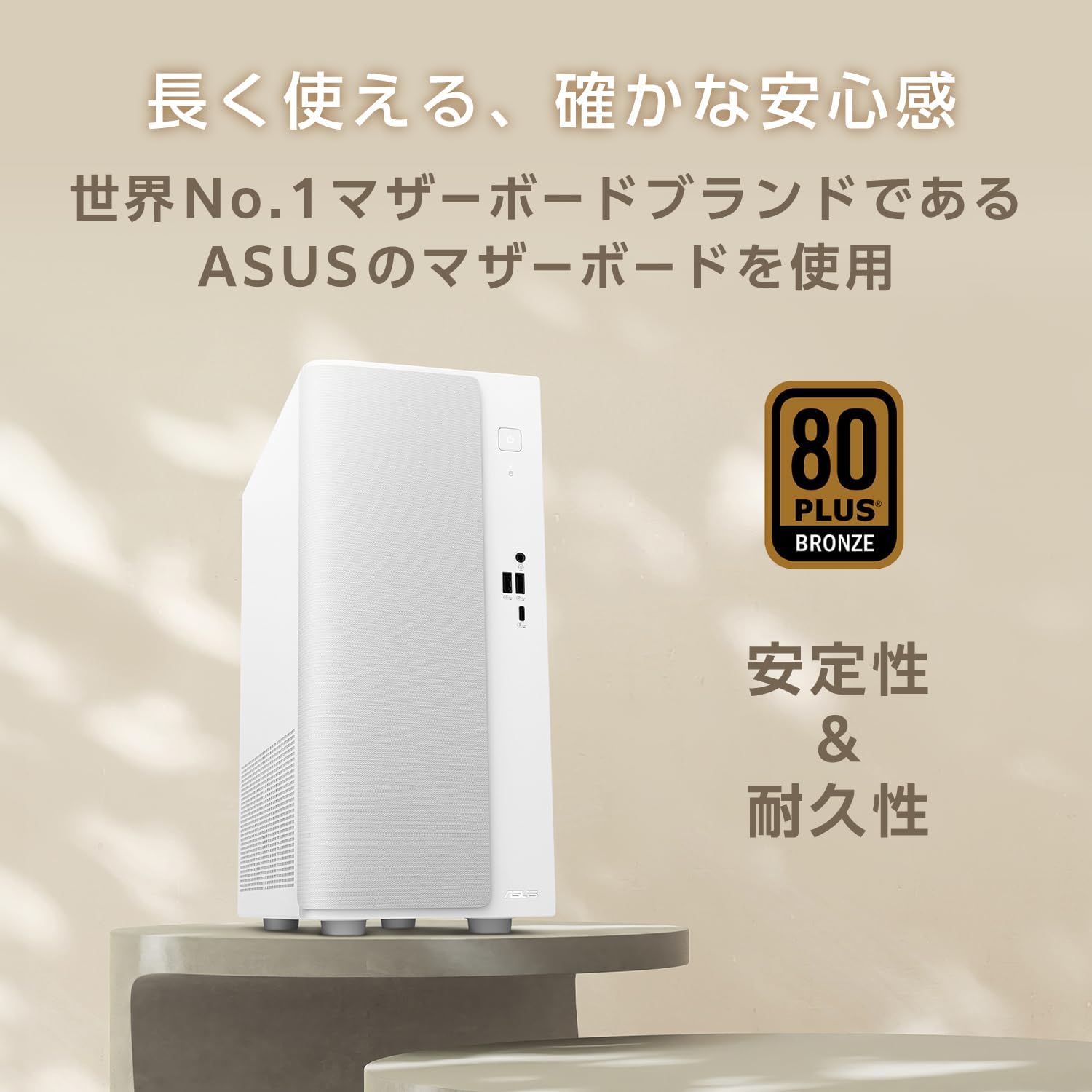 Thumbnail 6 de ASUS V500 Mini Tower VM501MH-0R522016512 デスクトップPC Ryzen 5 220・16GB DDR5・512GB SSD ホワイト