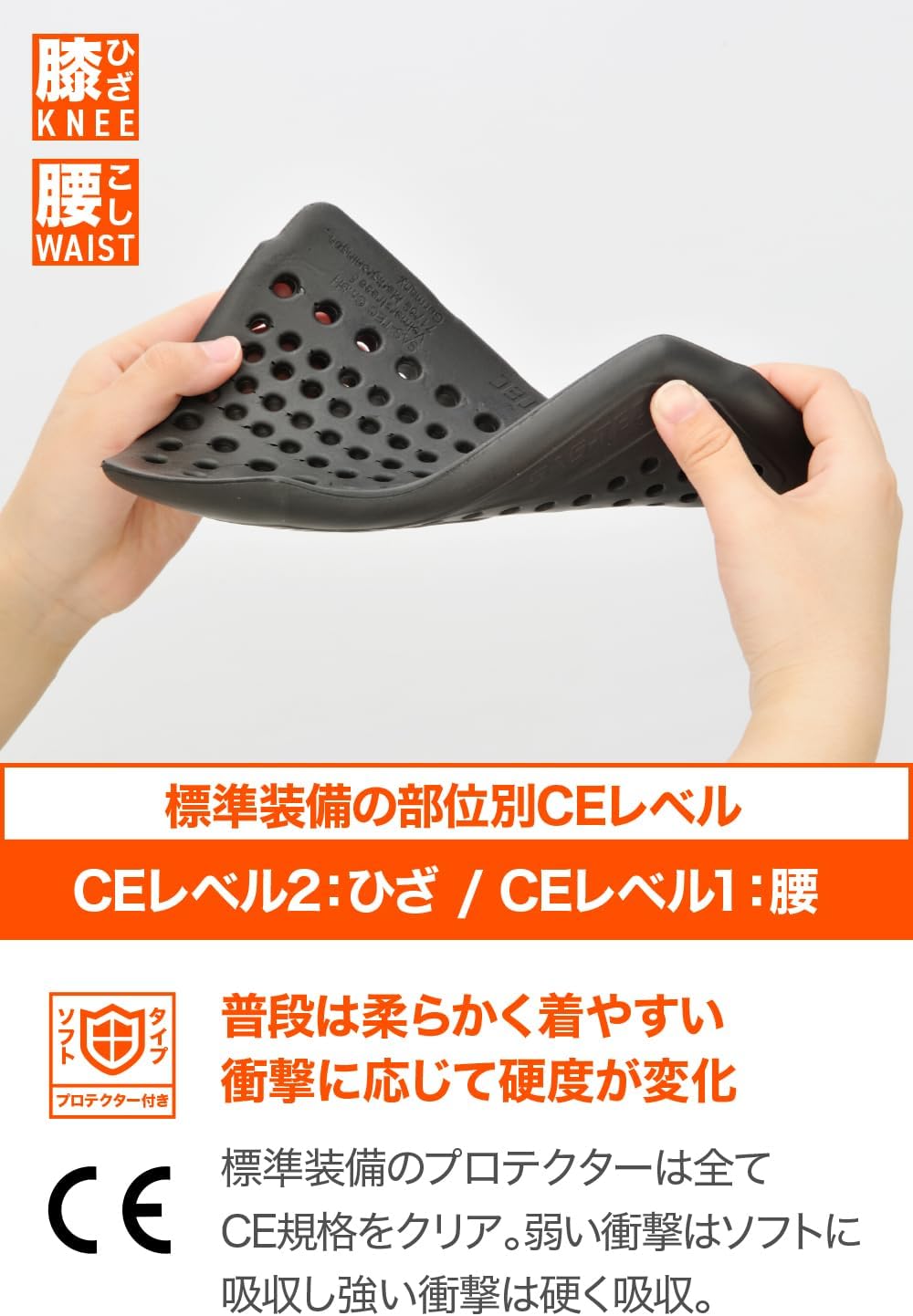 Detalle 2 de デイトナ(Daytona) バイク用プロテクターインナーパンツ 接触冷感・吸湿速乾・ストレッチ