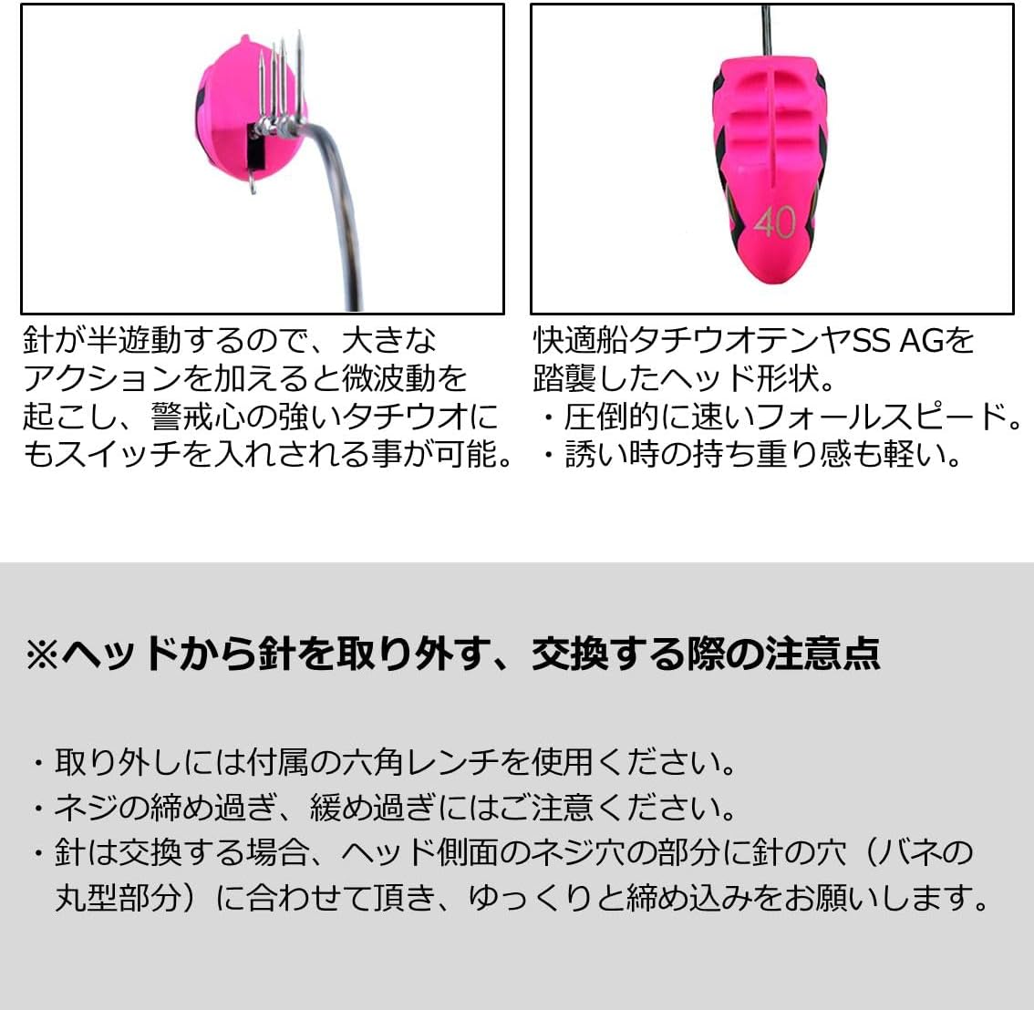 Detalle de ダイワ 船タチウオテンヤSS AH 40号・50号・60号 オートフック搭載、半遊動針の2023年モデル