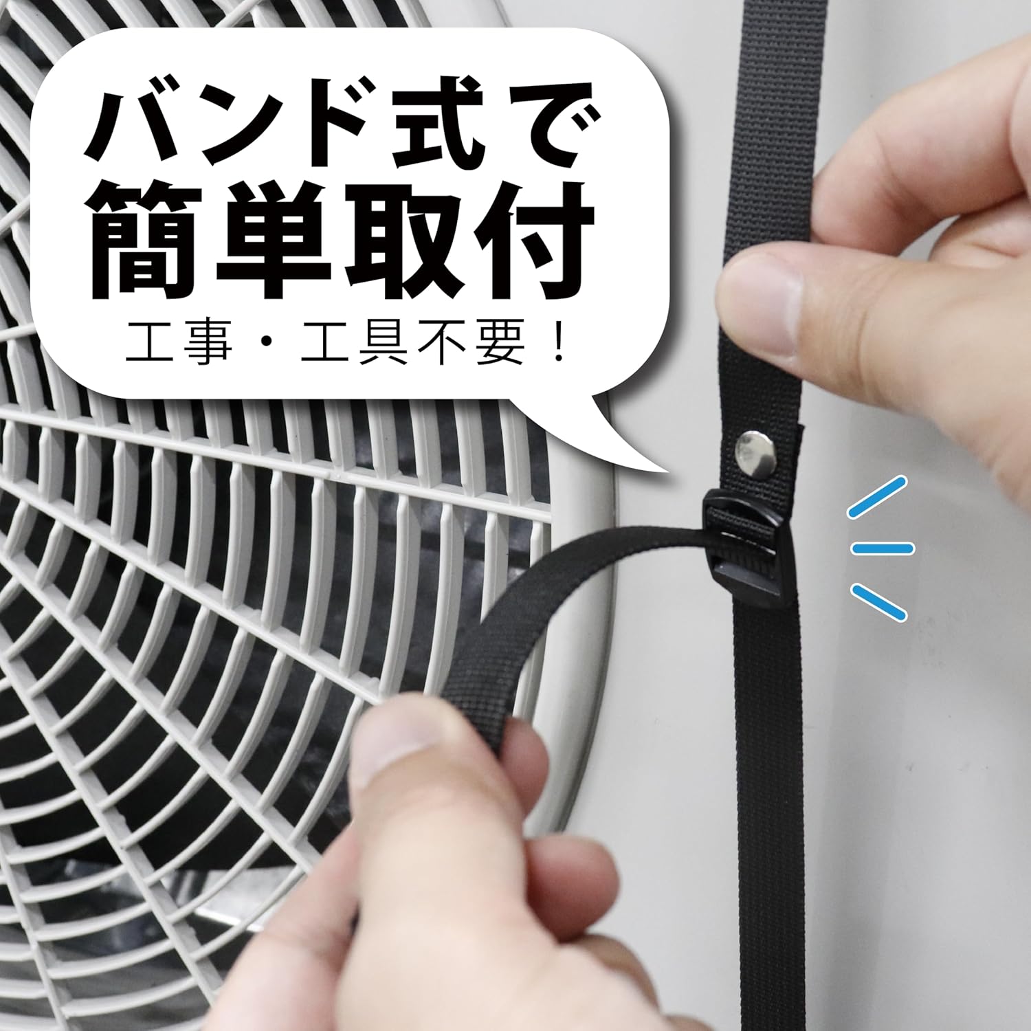 Detalle de グリーンライフ SHC-87 スチール製エアコン室外機カバー 幅87cm 工具不要・バンド式