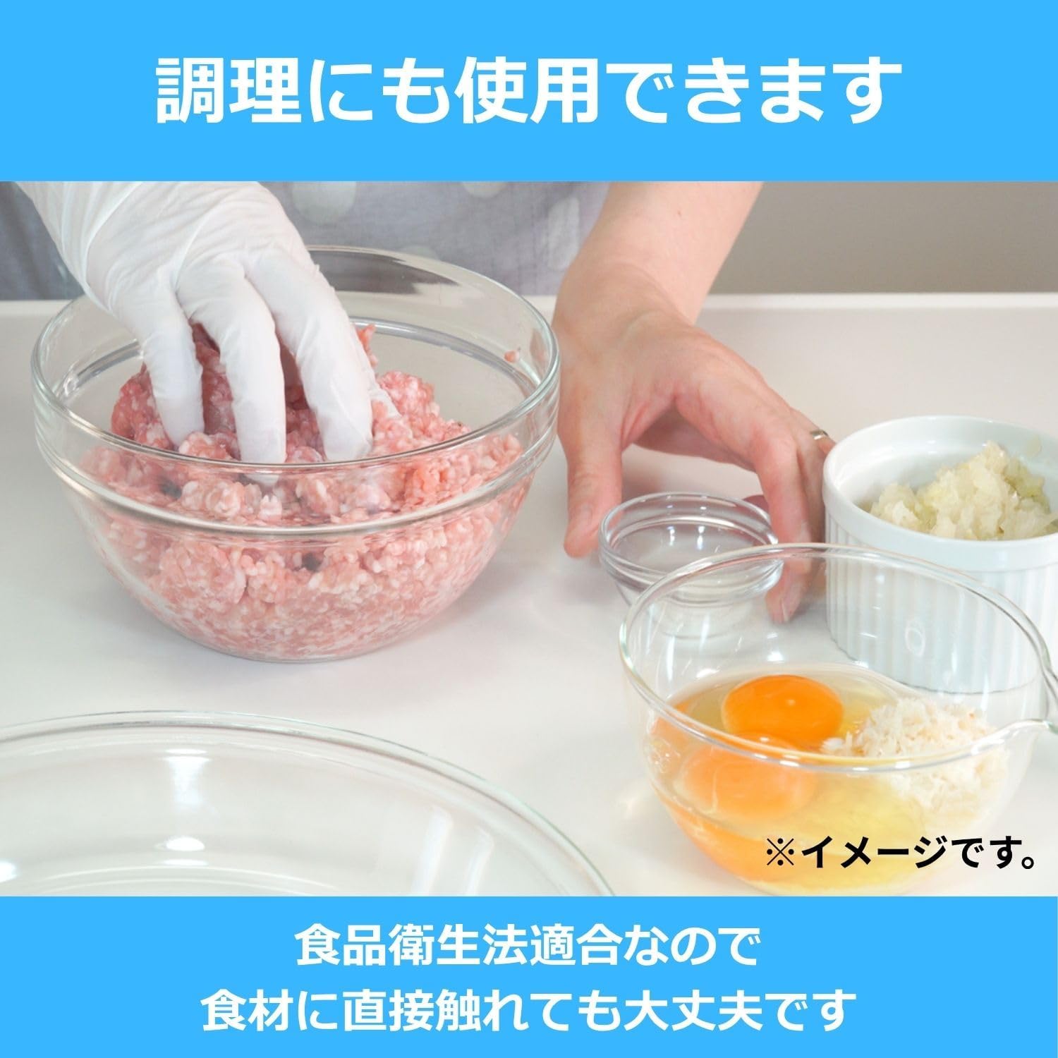 Detalle de エステー 使いきり手袋 ニトリルゴム製 極うす Mサイズ・粉なし 200枚