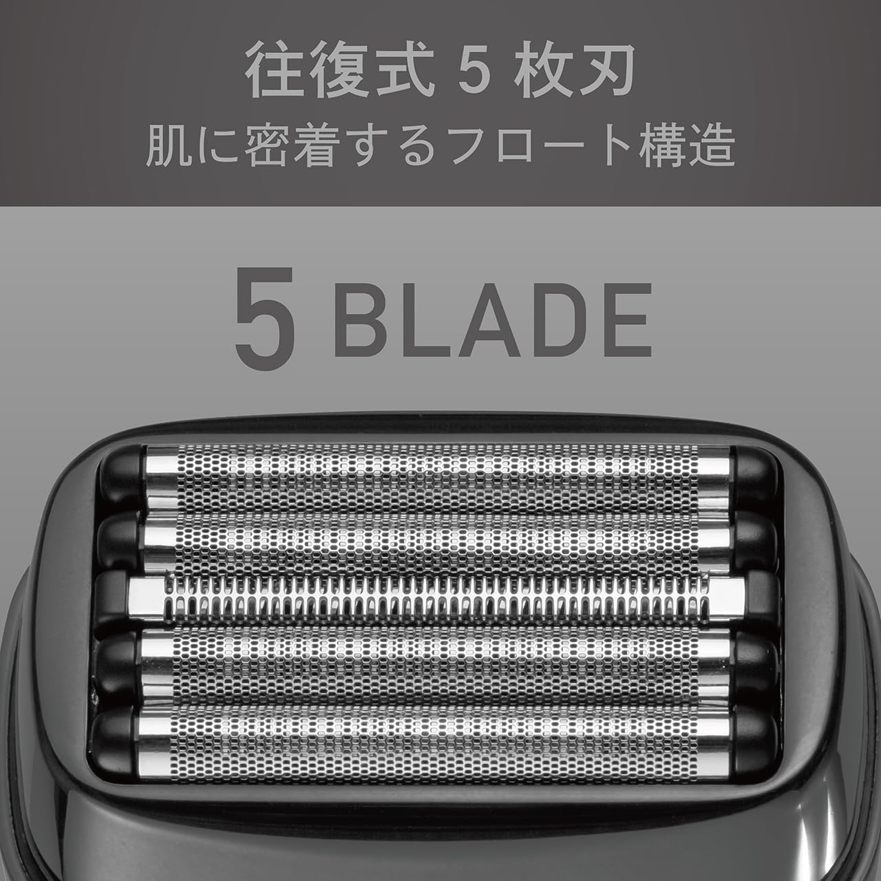 Detalle de コイズミ KMC-AS04/H メンズシェーバー 往復式5枚刃・IPX7防水・USB充電交流式