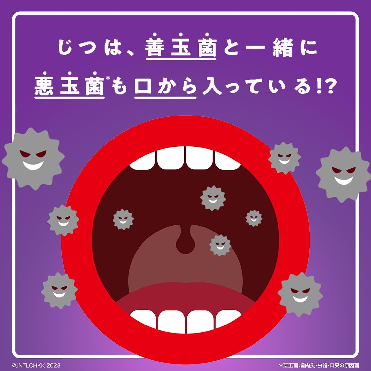 Detalle de LISTERINE トータルケアゼロプラス 液体歯磨 1000ml×3本+ポンプ付き・ノンアルコール