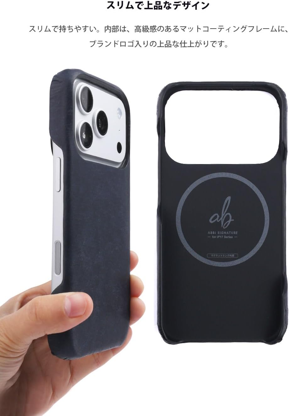 Thumbnail 4 de ABBI SIGNATURE ABS27805i17A MARGOT iPhone Air用本革ケース MagSafe対応・日本製