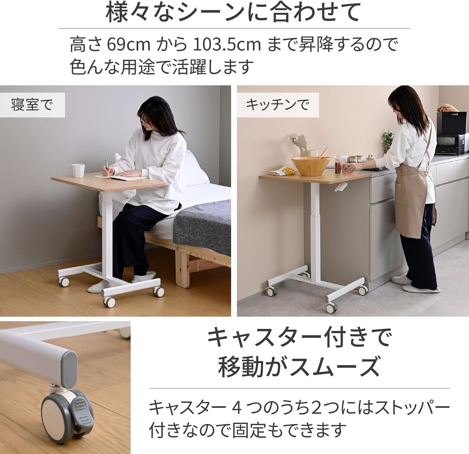 Detalle de 山善 SUP-6550(WN/MWH) 昇降デスク 幅65cm キャスター付き・無段階高さ調節