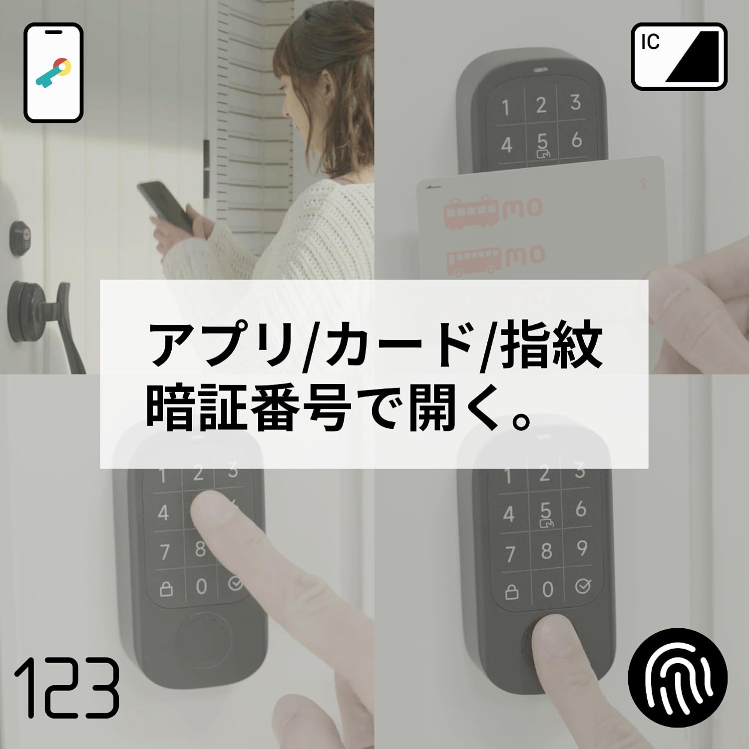 Detalle 2 de キャンディハウス セサミ5 SM005CBJP スマートロック ブラック・オートロック対応