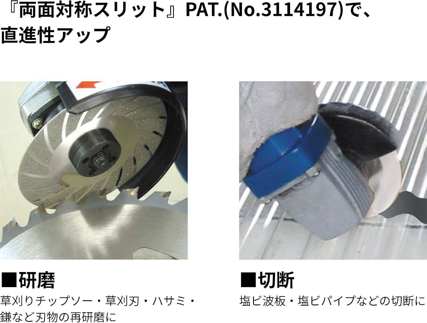 Thumbnail 1 de TAKAGI EARTH MAN TD-150 ダイヤモンドディスク 研磨・切断用 #200