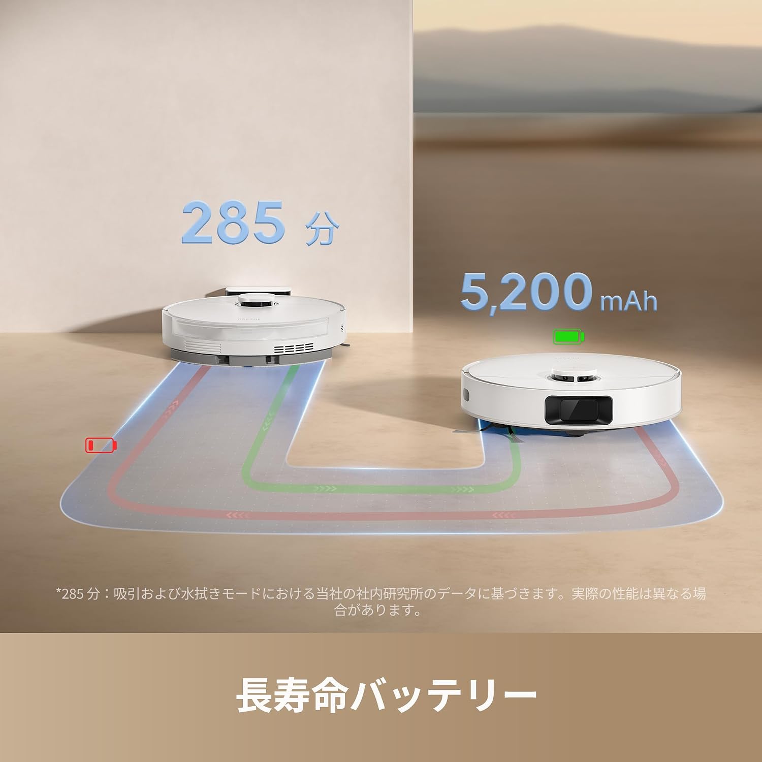 Detalle de dreame D20 ロボット掃除機、13,000Pa吸引・吸引水拭き2in1・LDSナビゲーション