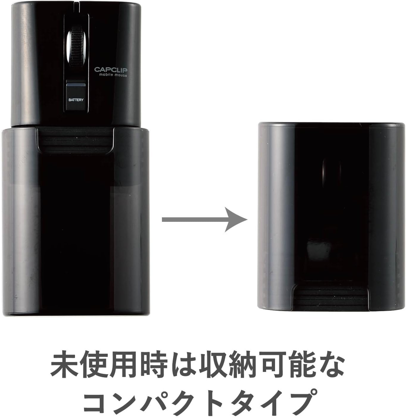 Detalle de エレコム CAPCLIP M-FCC2BRSBK Bluetoothマウス Sサイズ・静音・充電式 ブラック