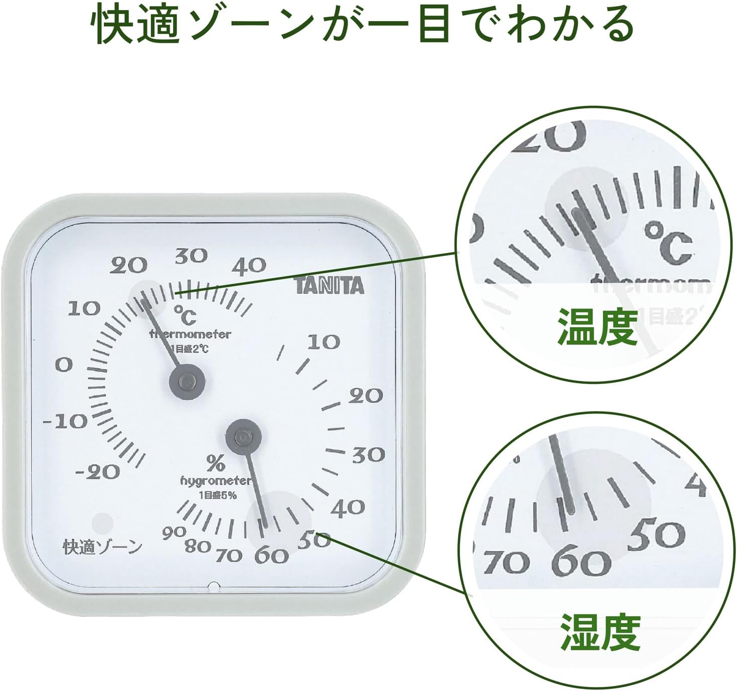 Thumbnail 2 de TANITA TT-557-GY アナログ温湿度計 グレー マグネット・置き式・壁掛け対応