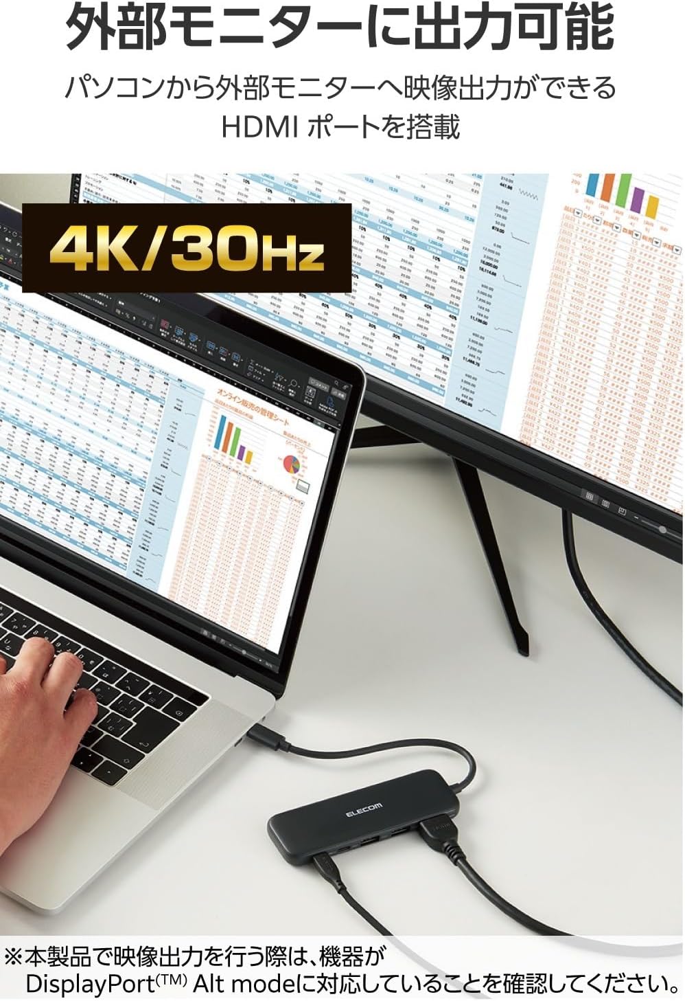 Detalle de エレコム DST-W01 USB-Cドッキングステーション 5in1、PD給電・4K/30Hz HDMI・USB 5Gbps対応