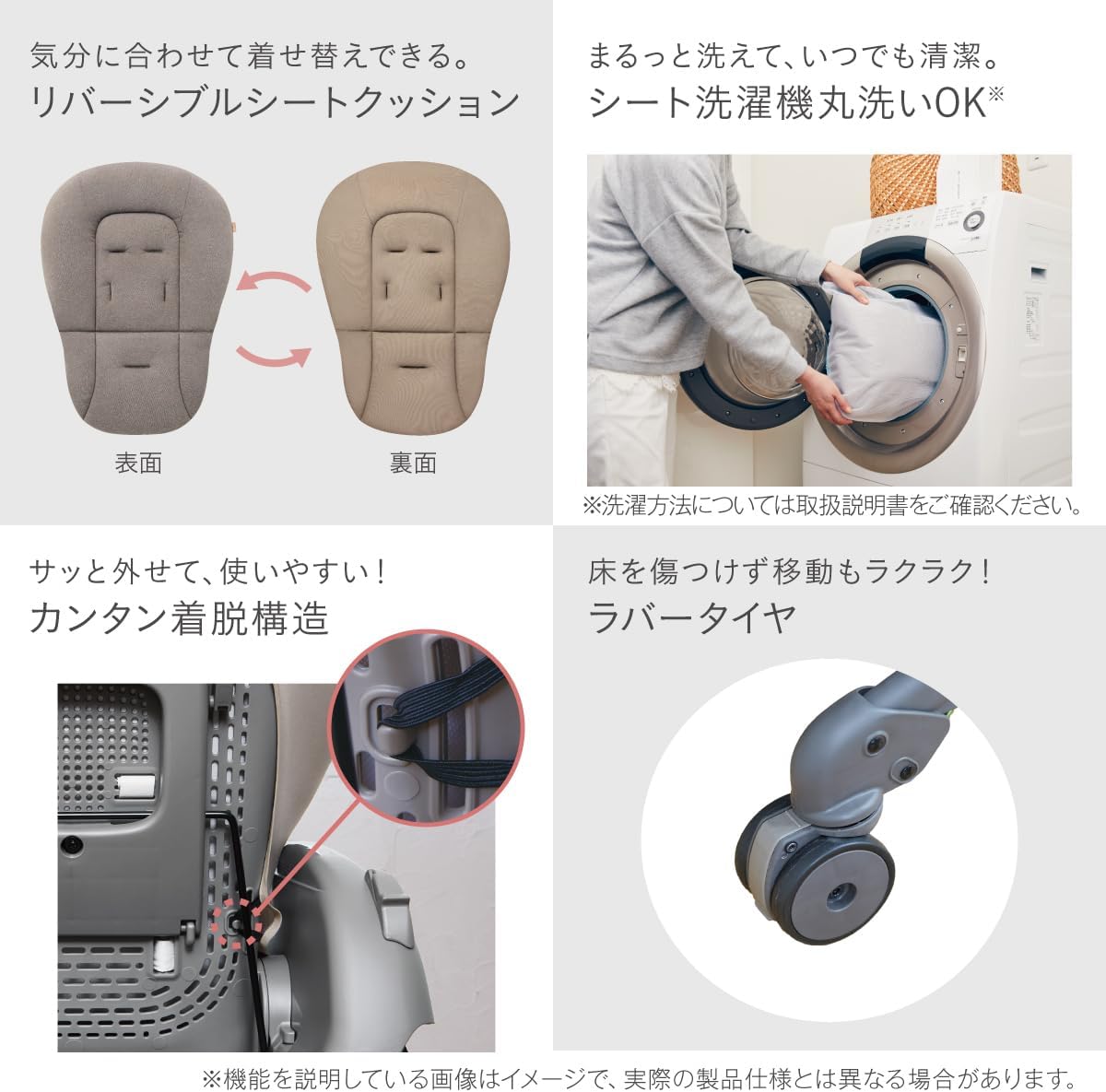 Thumbnail 6 de コンビ ネムリラ Auto DR 119879 電動ハイローチェア グレー 自動スウィング・5段階調節