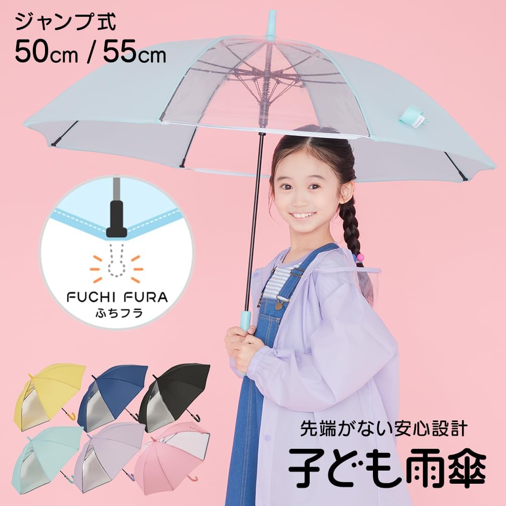 Thumbnail 1 de 小川(Ogawa) Cynthia（シンシア）53333 子ども用ジャンプ傘 55 cm ブラック・透明窓・反射テープ付き