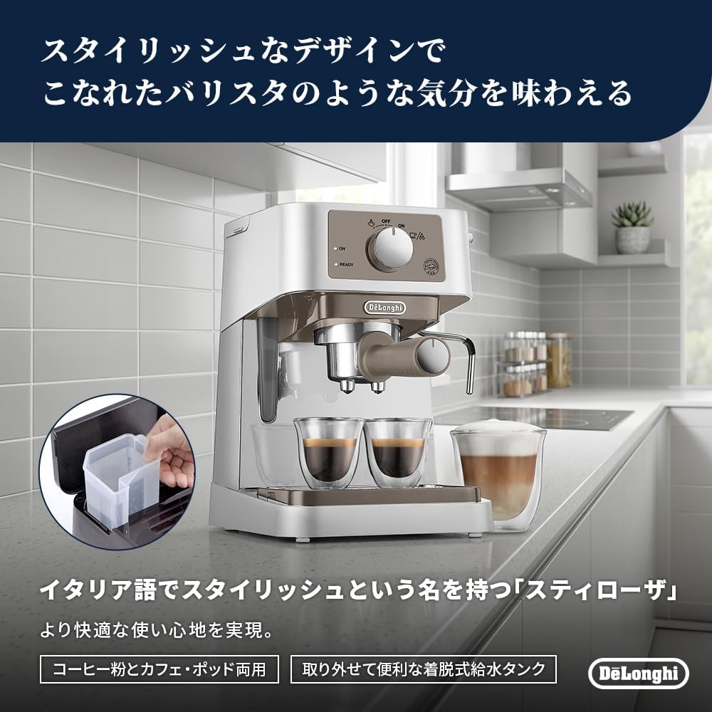 Thumbnail 5 de デロンギ スティローザ EC235J-W エスプレッソマシン ホワイト、ステンレス製ミルクフロッサー付き