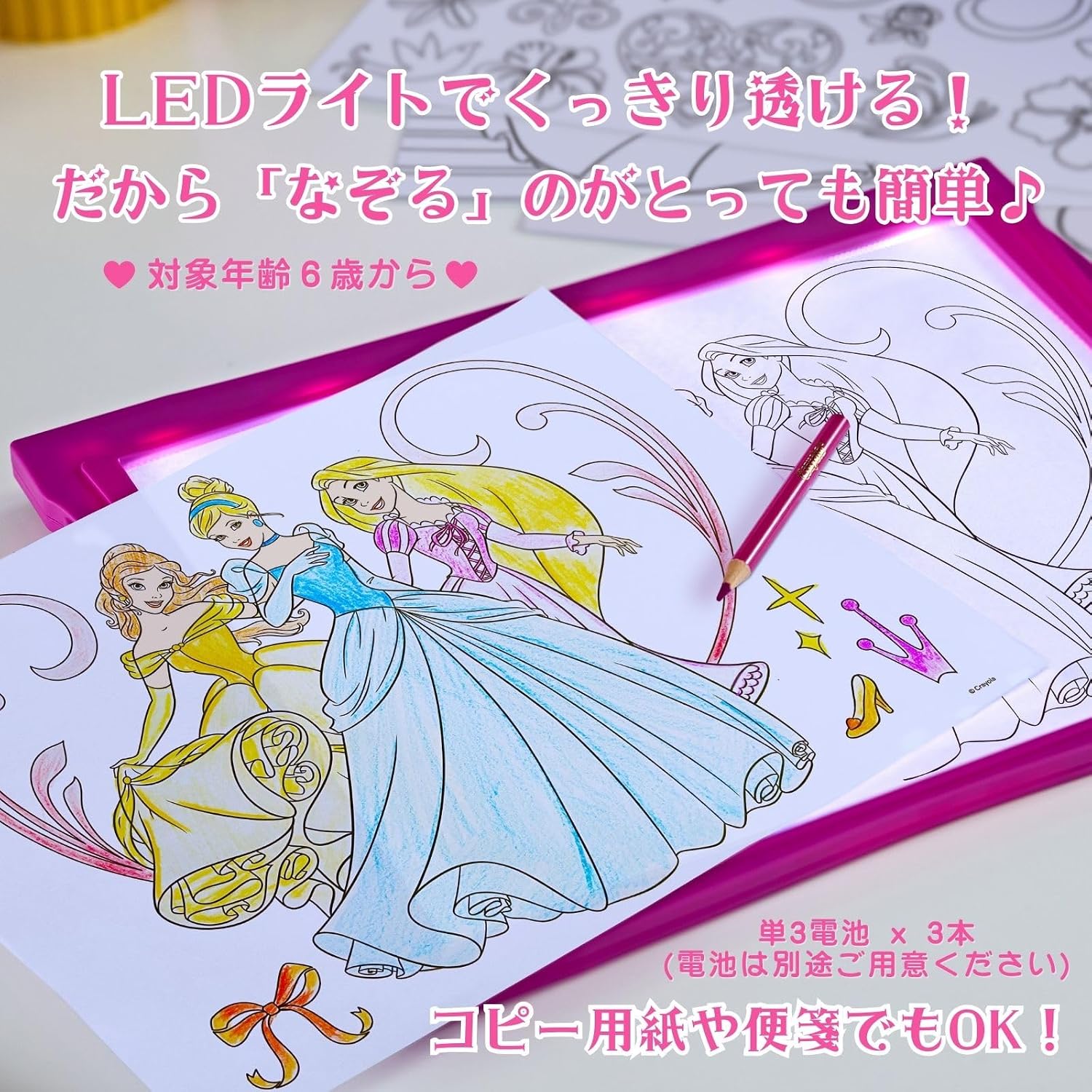 Detalle 2 de Crayola 042597 ディズニープリンセス ライトアップトレースパッド 12色セット