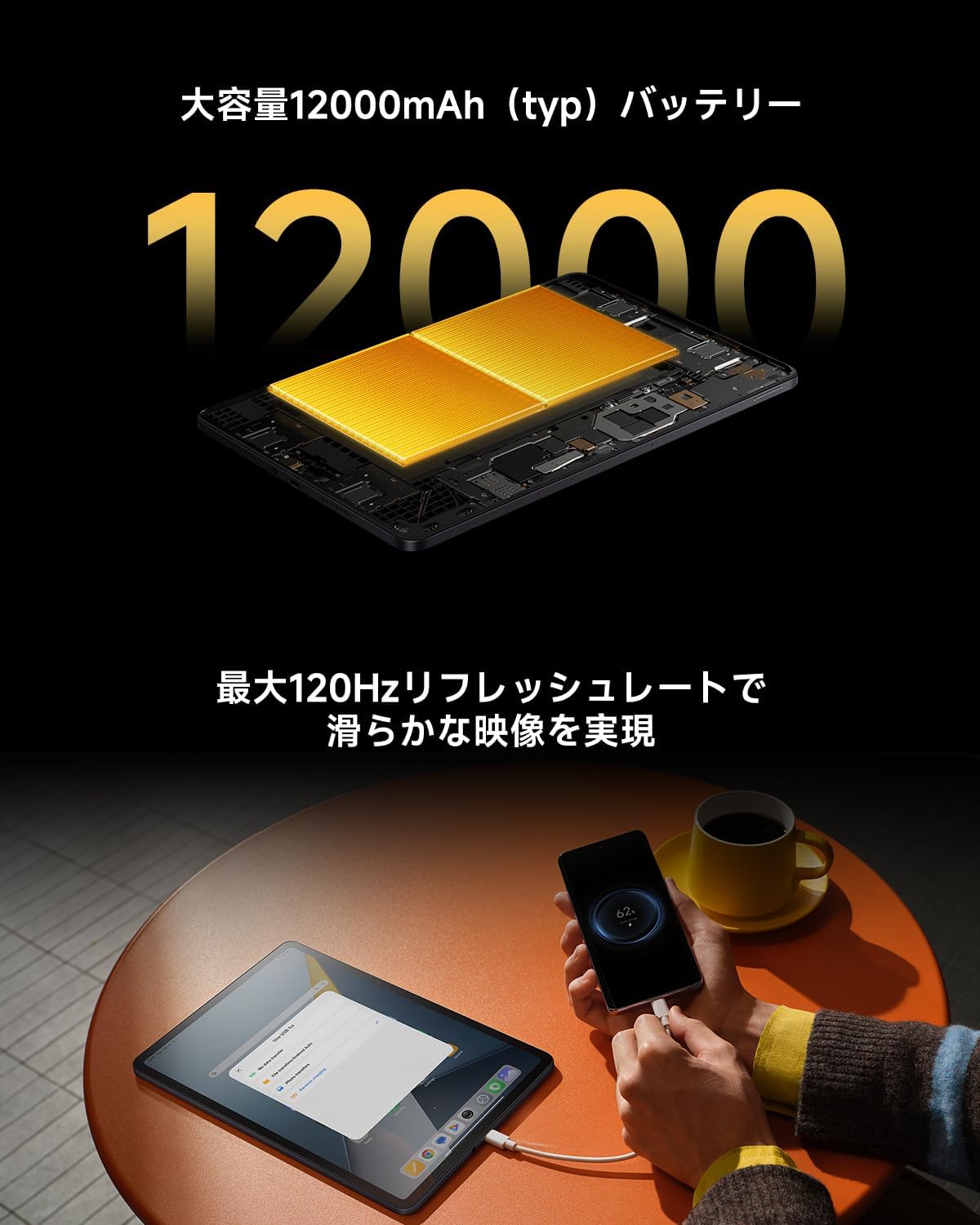 Thumbnail 4 de Xiaomi POCO Pad M1 8GB+256GB タブレット 12.1インチ 2.5K・120Hz・Dolby Atmos